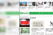 Macで「画面分割」してアプリを並べる方法