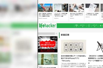Macで「画面分割」してアプリを並べる方法