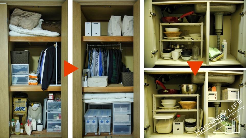 汚部屋を変身！無駄なく整理してスッキリ収納する方法 | ライフ