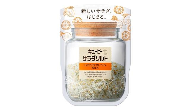 これぞ万能調味料。野菜の味を引き出す「キューピーサラダソルト