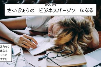 ストレスで燃え尽きてない？ 勉強する気が起きない時、潰すべき5つの原因