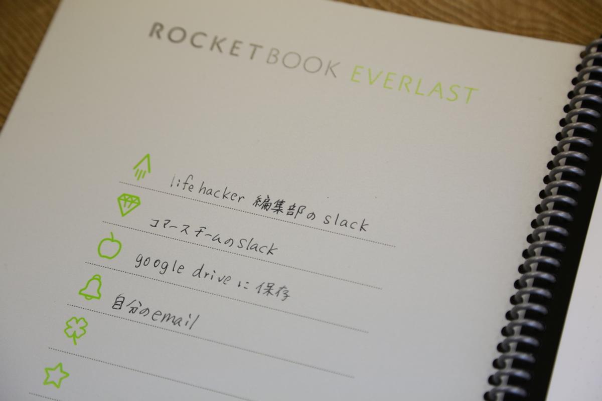 人気のアイテム】メモも議事録も一括管理。簡単に消せてノート100冊分
