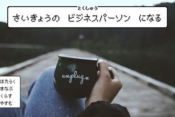 万人に役立つ、世界の宗教から学べる7つの大切な教訓