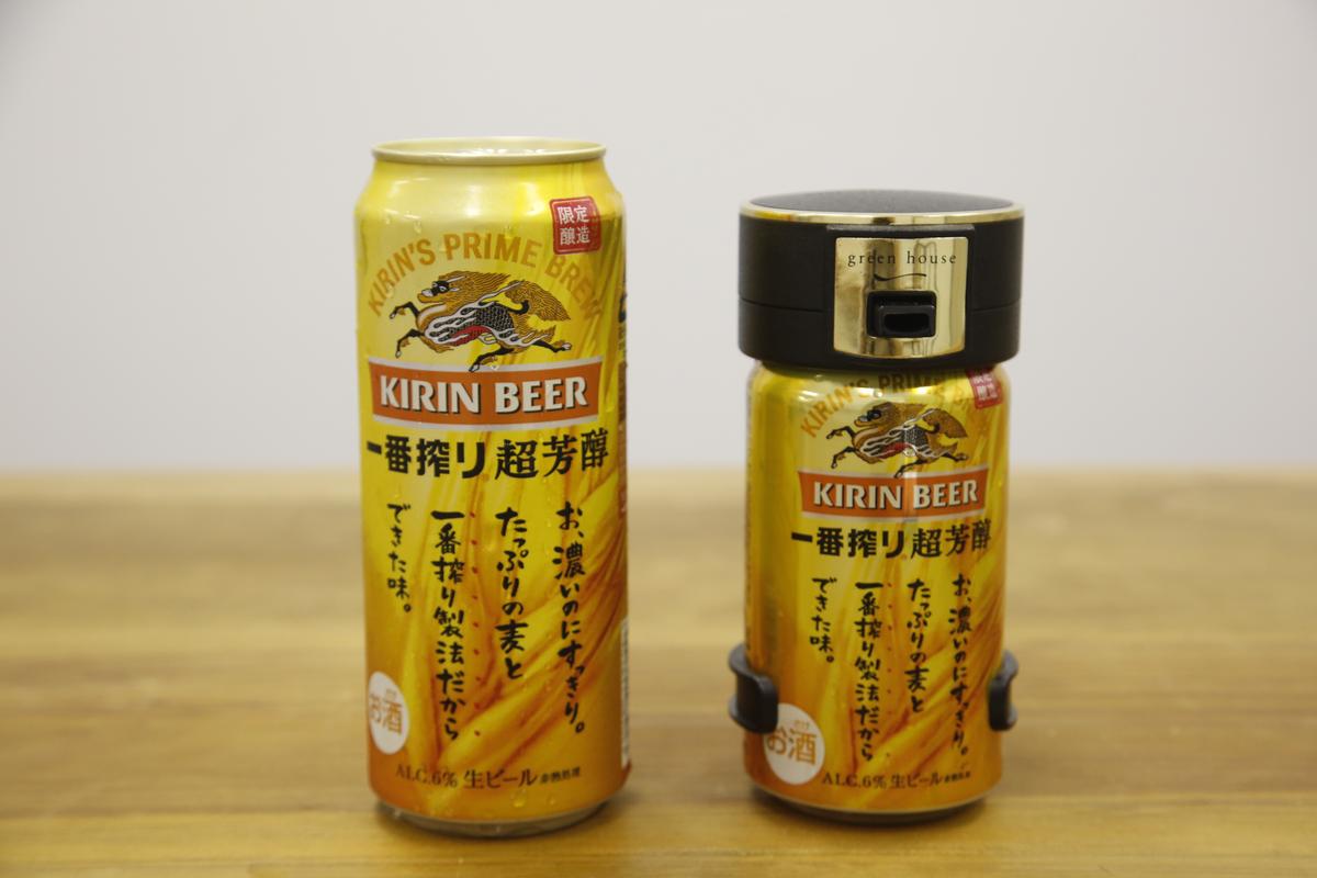 100円の缶ビールが500円の味に!? コスパ最強なハンディビールサーバー
