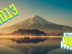富士山の文化遺産登録に｢じぇじぇじぇ｣！｢倍返し｣も。2013年ヒット記事10選