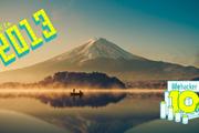 富士山の文化遺産登録に「じぇじぇじぇ」！「倍返し」も。2013年ヒット記事10選