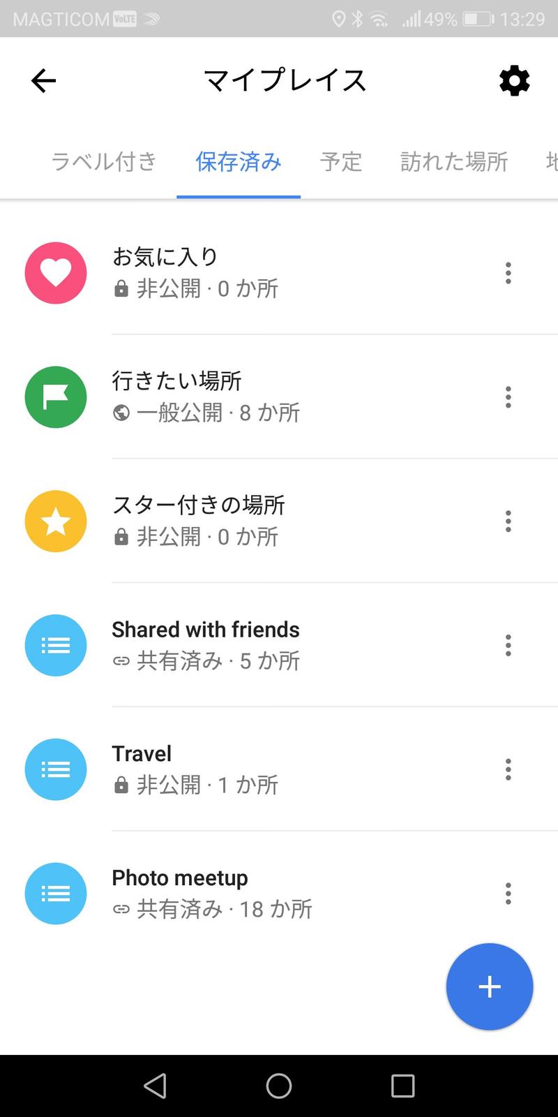 GoogleMapMyPlacesharing
