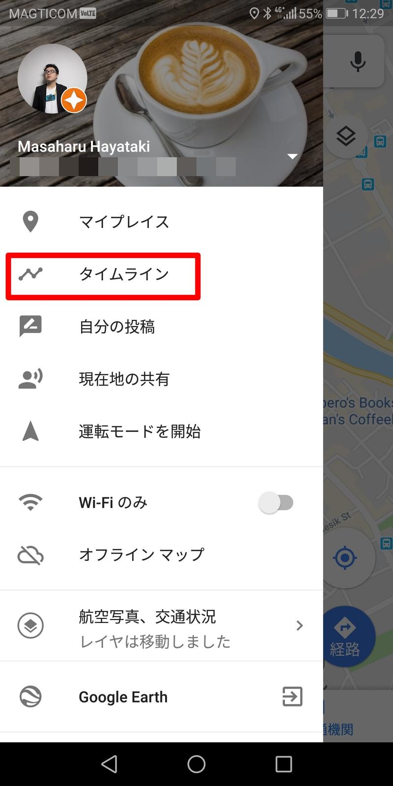 GoogleMapTimeLine