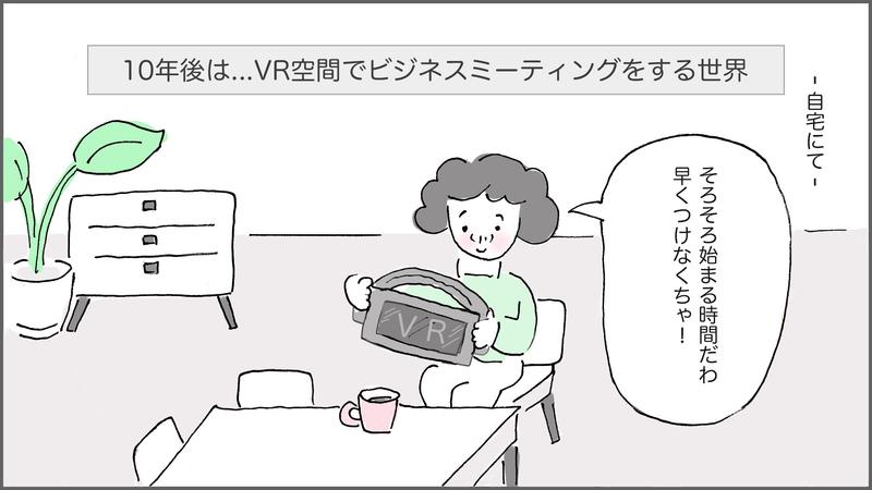 mirai4koma02_01