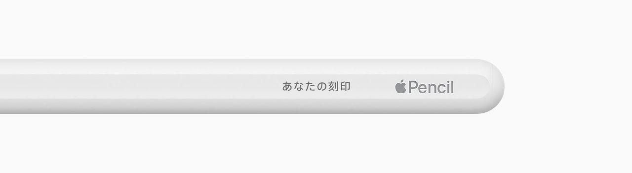 Apple Pencil 第2世代 刻印あり - スマホ・タブレット・パソコン