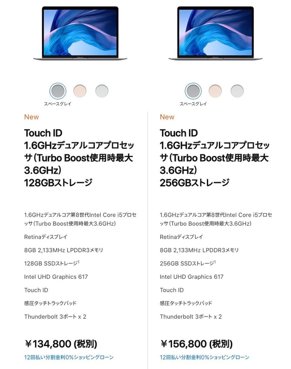 MacBookAir002