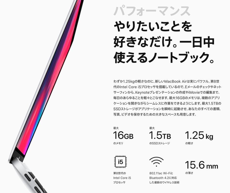 MacBookAir005