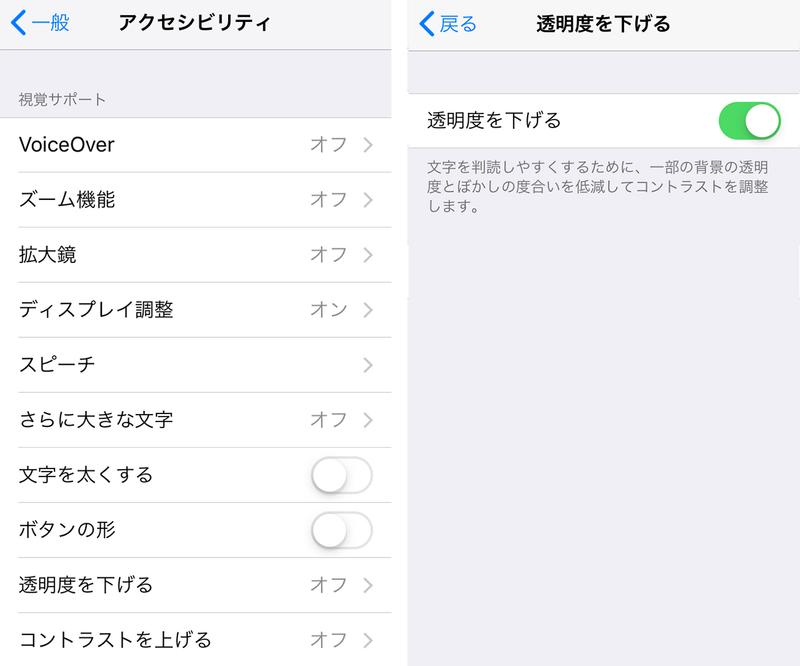 reduce-eye-strain-iphone2-1