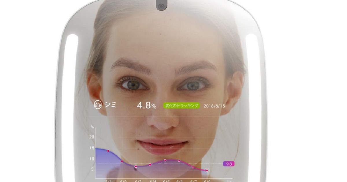 HiMirror プラス スキンケア分析機能　新品未使用 HiMirror プラス スキンケア分析機能 新品未使用 HiMirror