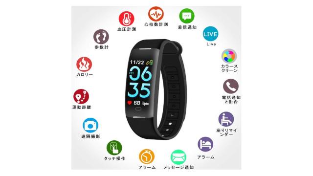 本日のセール情報】Amazonタイムセールで80%以上オフも！ 2,000円台の