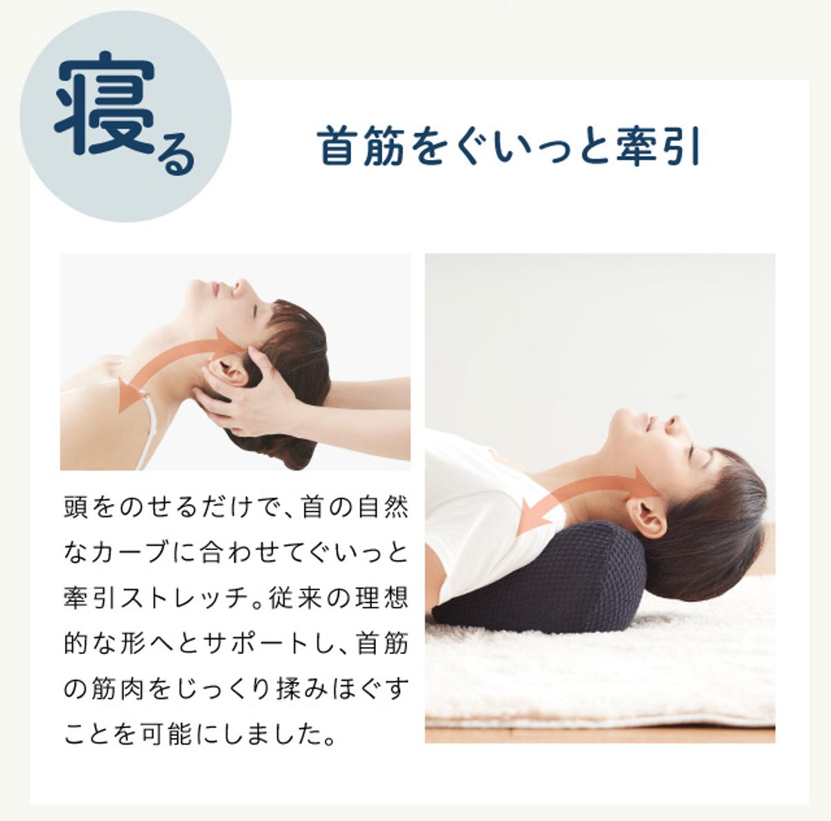 寝るだけで「ストレッチ」と「もみほぐし」。マッサージャー「NEMOMI 