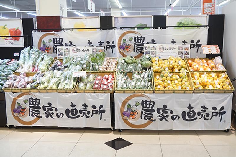 農家を経営者に。スーパーの「農家の直売所」の裏には、常識を覆す「流通革命」があった