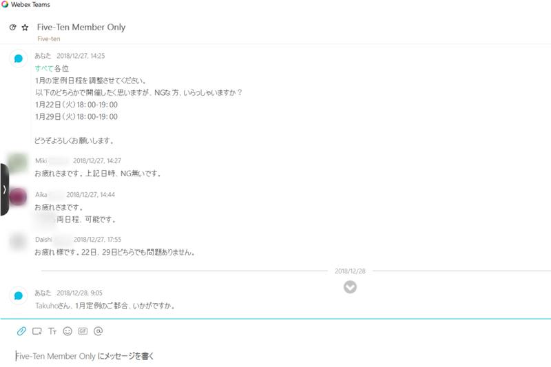 webex-ciscosystems2_2