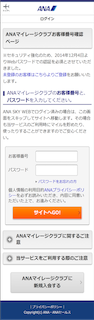 ana-1