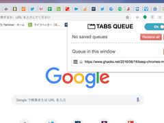 開きすぎてしまったChromeタブを整頓する拡張機能｢Tabs limiter with queue｣