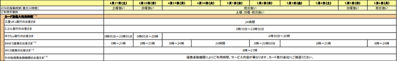mitsubishi-2019-04-1914.44.14