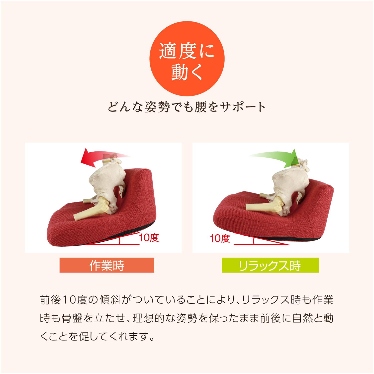 デスクワーク時に取り入れたい。姿勢のバランスを矯正する骨盤バランス