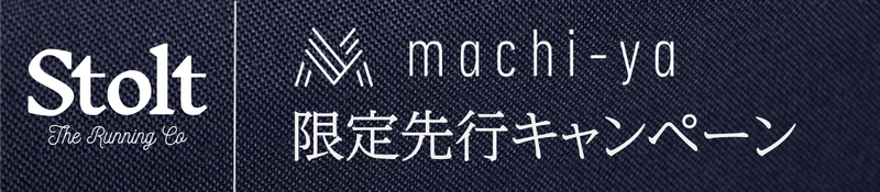 stolt_japan_limited_header2
