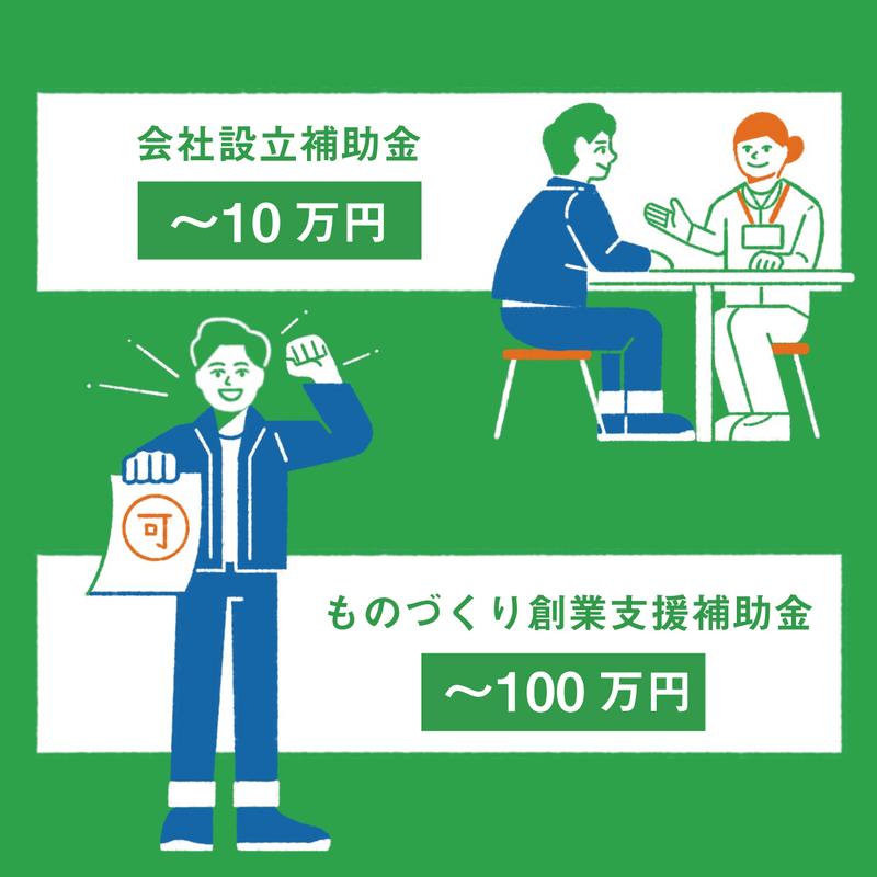 イラスト_1