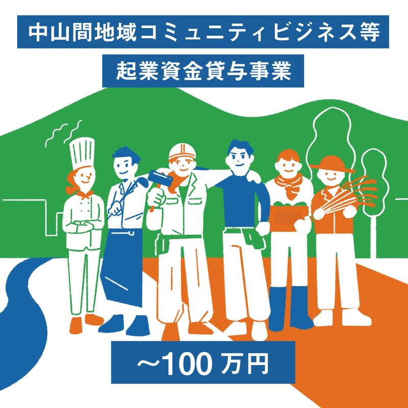 hamamatsu_illust0805