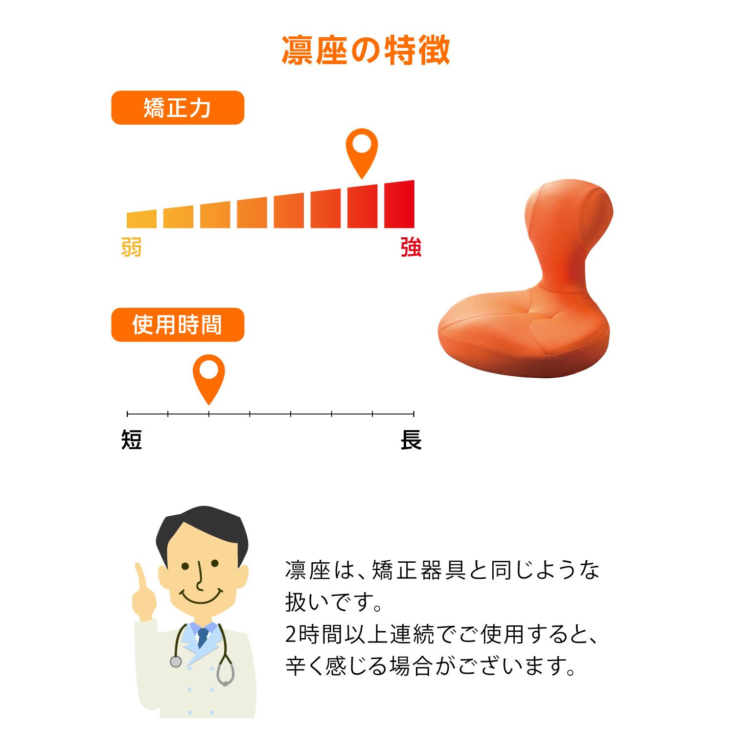 読者限定で10%オフに】座るだけで正しい姿勢をサポート！ 骨盤を