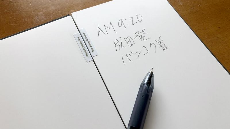 life190930notes2