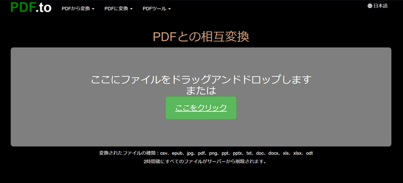 pdfto-1