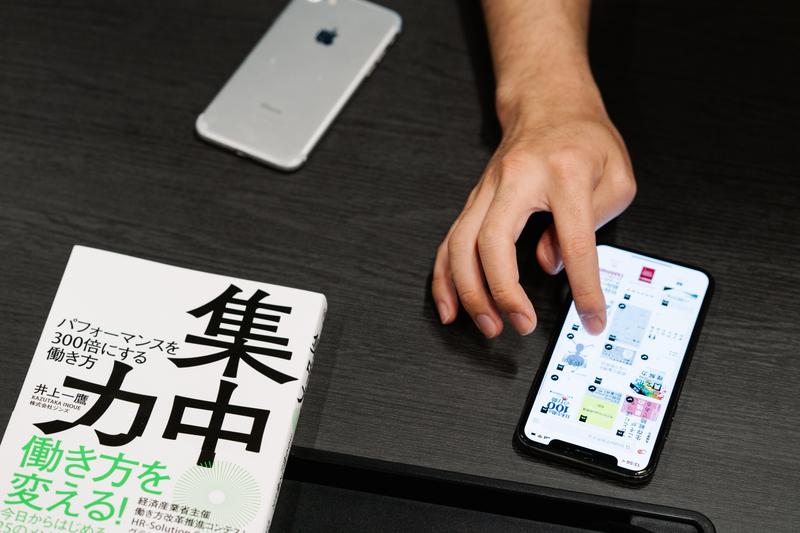 井上さんがKindleで読んでいる本