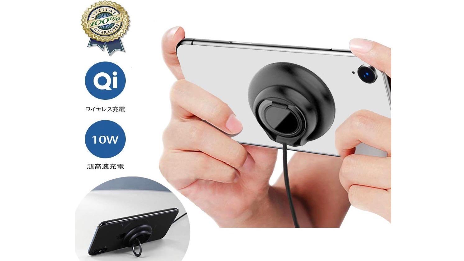 チャージしながらスマホ操作が可能。吸盤式のワイヤレス充電器