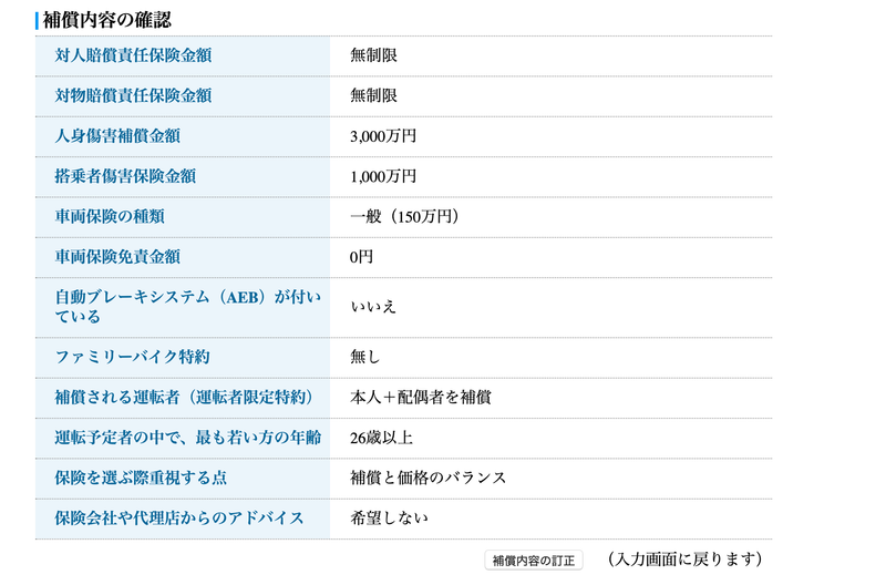 hosyo-1