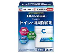 手軽に使えて多機能なウイルス対策・除菌グッズ3選