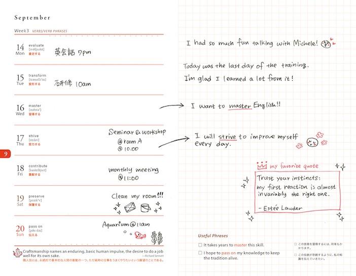 手帳を使って英語力を上げるコツ | ライフハッカー・ジャパン