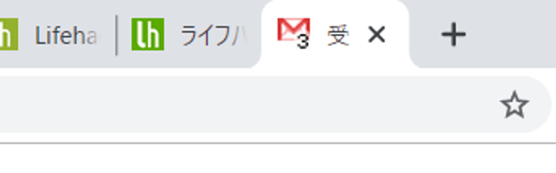 タブに表示されるGmailのアイコン
