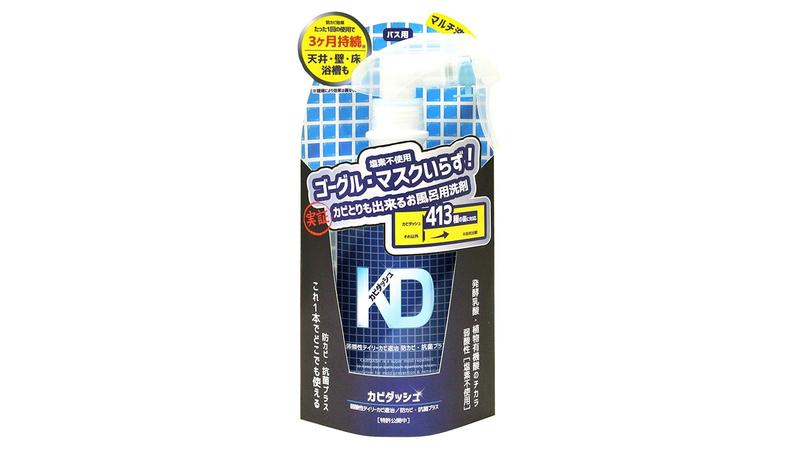 大掃除も時短で手間なく。「お風呂掃除の最終兵器・カビダッシュ」3製品をレビュー | ライフハッカー・ジャパン