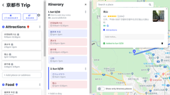 Googleマップ上で簡単に旅行計画を立てられるウェブサービス【今日のライフハックツール】