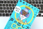 今すぐやめたい。「敏感すぎる人（HSP）」に不適切な5つのトレーニング法