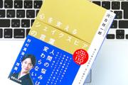 ビジネスでも汎用性が高い、人生の達人・シェイクスピアの2つのことば