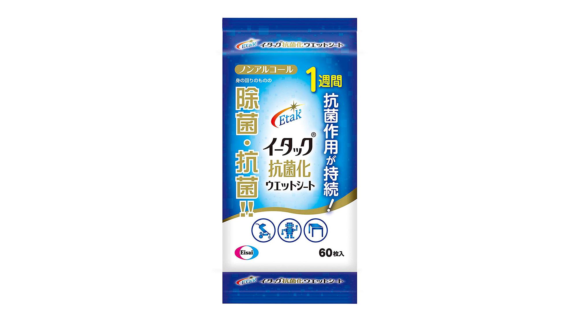 Etak 抗菌化ウェットシート 60枚入 18個セット　イータック イータック抗菌化ウェットシート 60枚入 | エーザイの通信販売