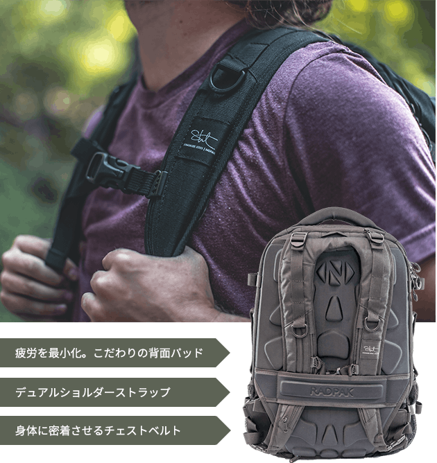 20200210-radpack05