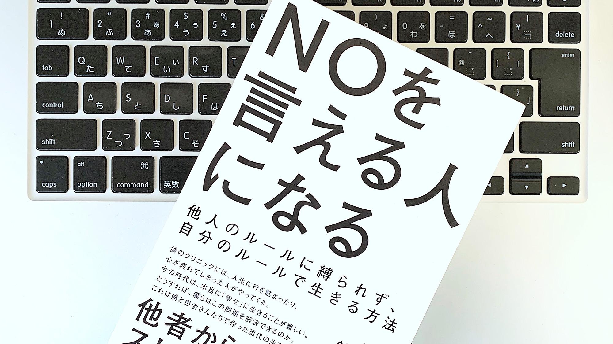 評価ではなく肯定。自己肯定感に欠かせない信頼できる他人の存在：書評 | ライフハッカー・ジャパン