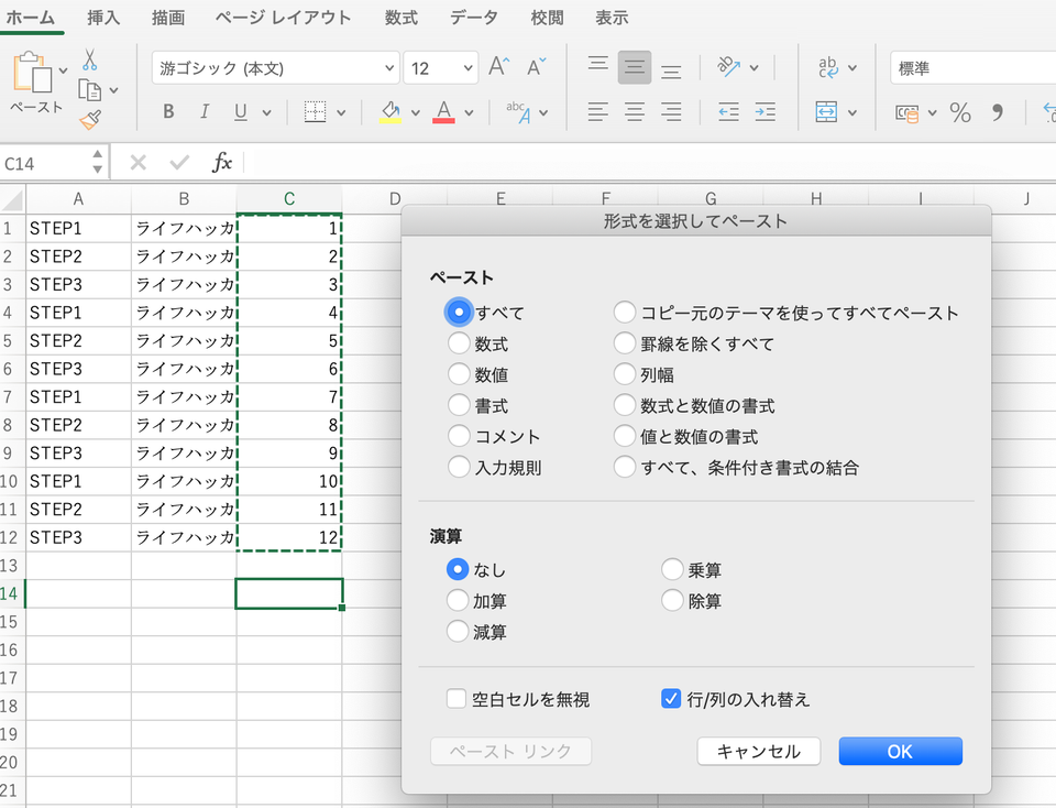 Excel2020-03-109.42.06