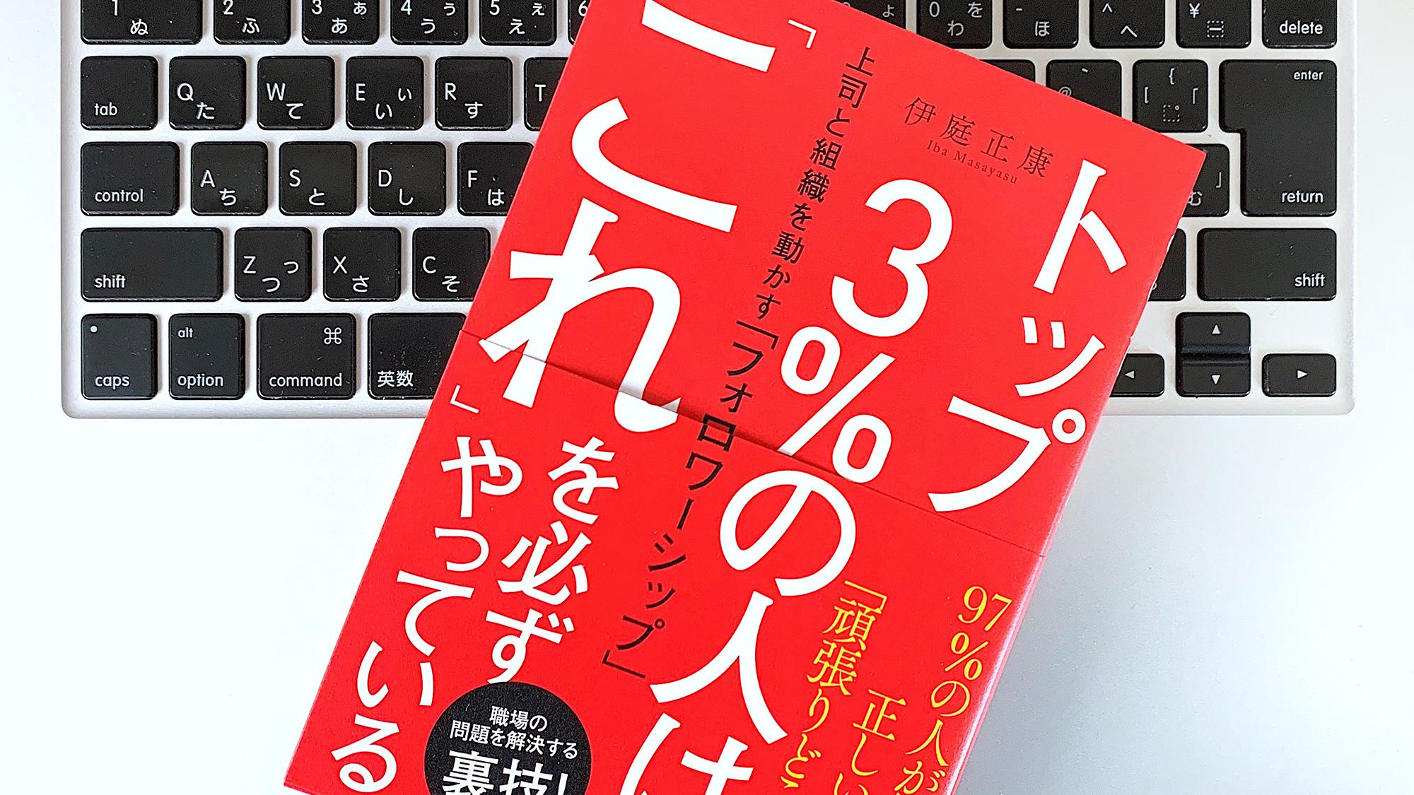 ロバート ケリー 他2名 指導力革命―リーダーシップから