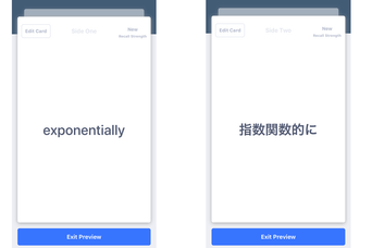 英単語の暗記を効率化できるiPhoneアプリ【今日のライフハックツール】