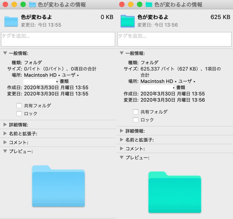 folder_color