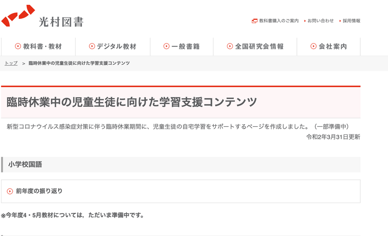 hirakri